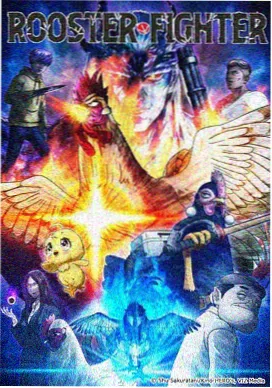 动漫改编对照条目封面,展示原画与成片比例差异