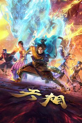 剧场版适配备注封面,展示银幕比例与音轨信息